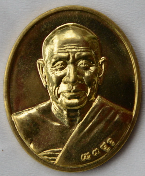 เหรียญหลวงปู่ทอง วัดพระธาตุศรีจอมทอง 