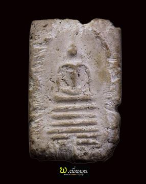 พระสมเด็จหลวงปู่ภูพิมพ์เจ็ดชั้นหูติ่ง