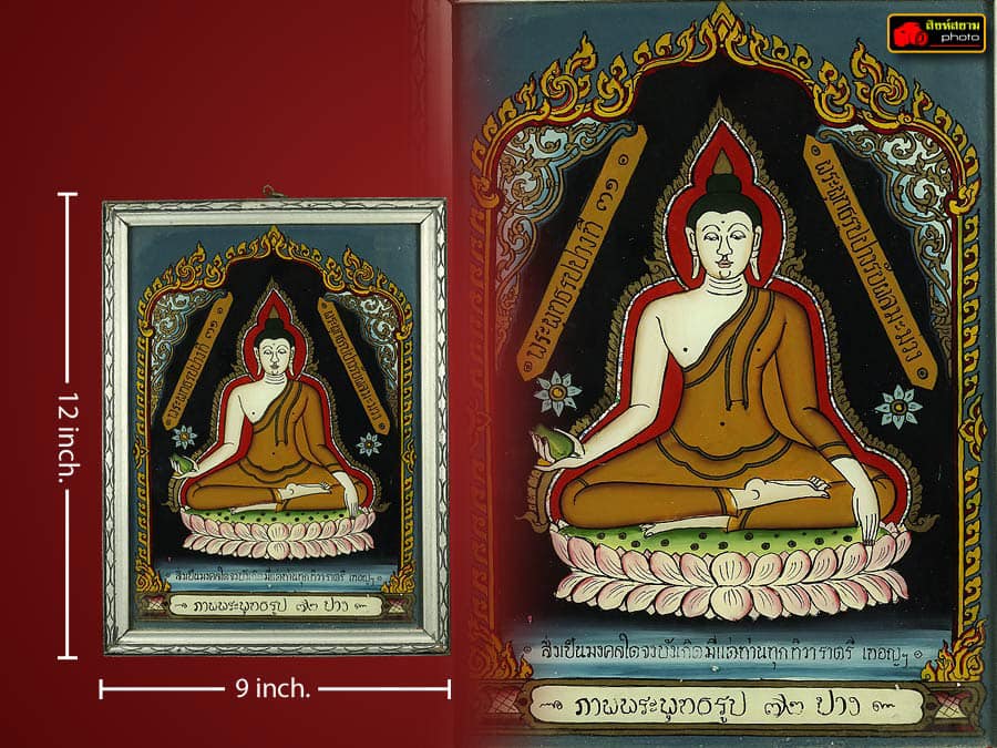 ภาพพระพุทธรูป 72 ปาง งานเก่า ปี2501 