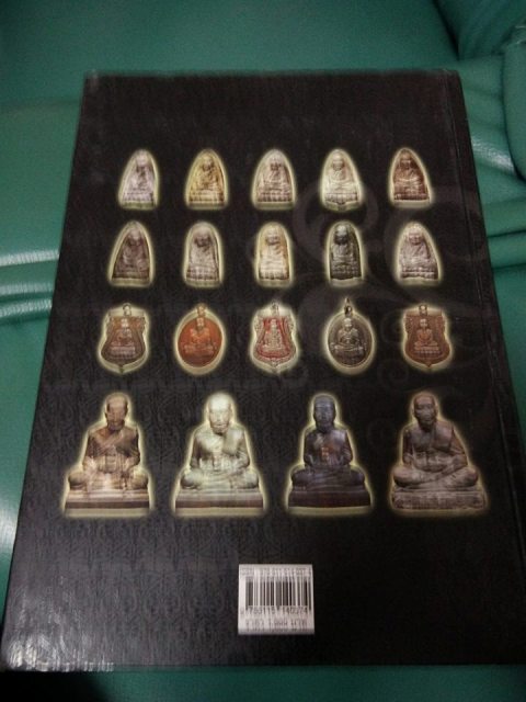 หนังสือรวมพระเครื่องหลวงปู่ทวดภาพสีพร้อมตำหนิการดู