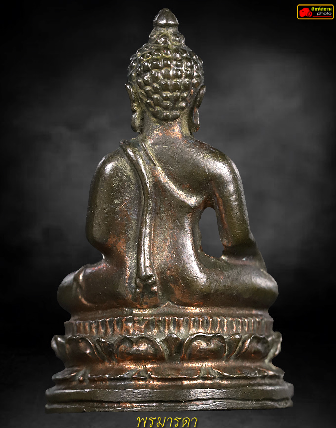 พระชัยวัฒน์นเรศวรเมืองงาย ปี 2512