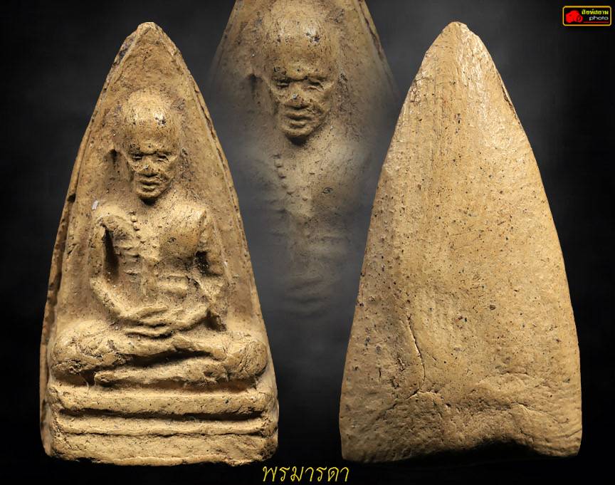 รูปเหมือนครูบาเจ้าศรีวิชัยอัฐิหลังย่น