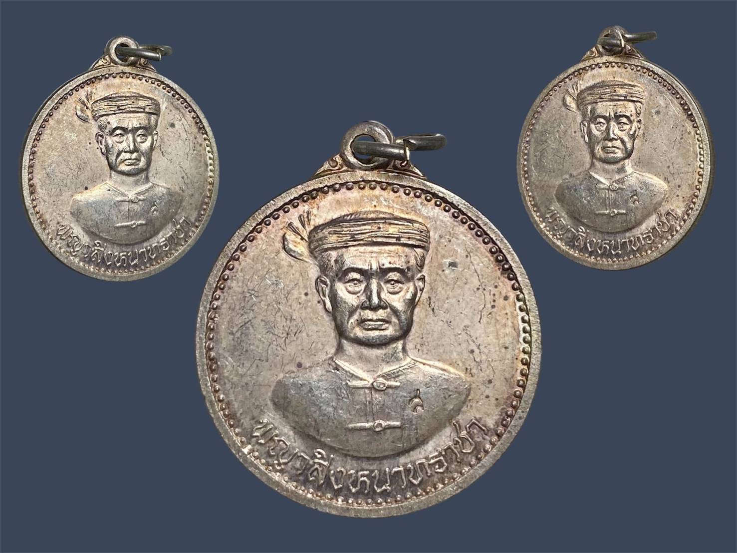 เหรียญพญาสิงหนาทราชา เนื้อเงิน