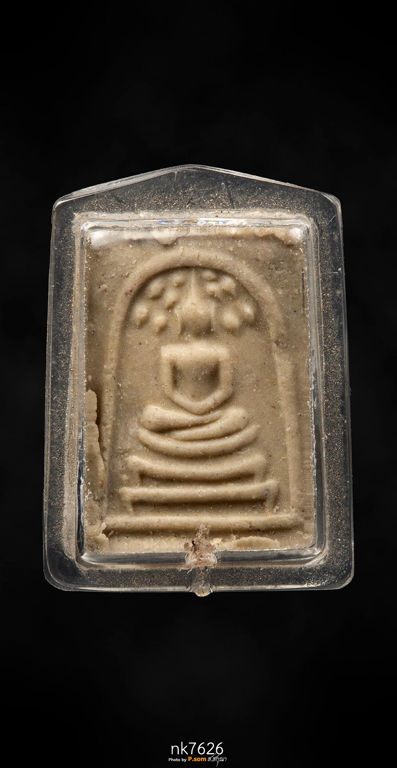 สมเด็จคะแนนหลวงปู่โต๊ะ วัดประดู่ฉิมพลี พิมพ์คะแนนปรกโพธิ์ หลังยันต์ ปี 2521 เนื้อเกสร