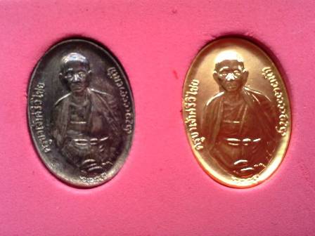 เหรียญครูบาเจ้าศรีวิชัย ปี49 ฉลอง635ปี พระบรมธาตุดอยสุเทพ