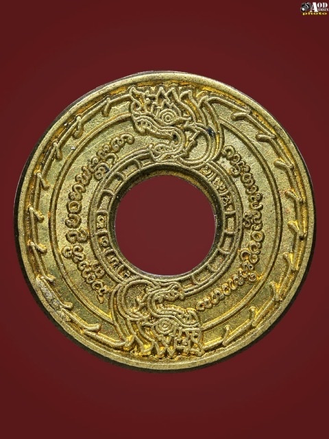 เหรียญนาคเกี้ยว รุ่นแรก พระอาจารย์เสถียร