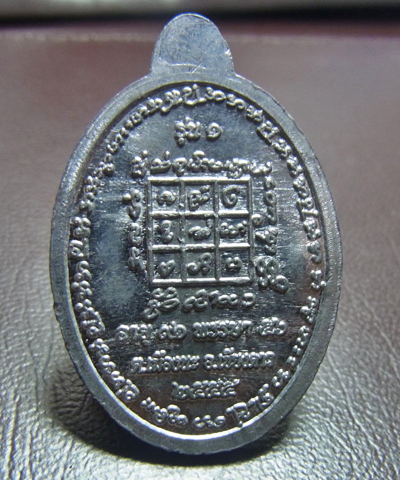 ครูบาออ รุ่นแรก เหรียญทองแดง-ฝาบาตร-ตะกั่ว-รูปถ่าย ชุด ๓