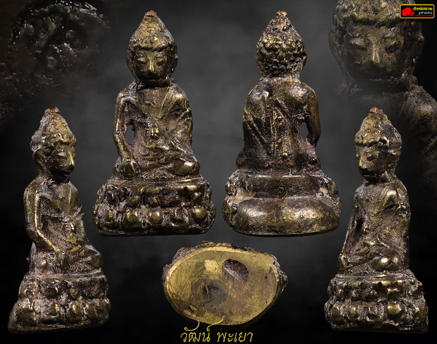 พระกริ่งวิมุตติ หลวงพ่อคง วัดวังสรรพรส 