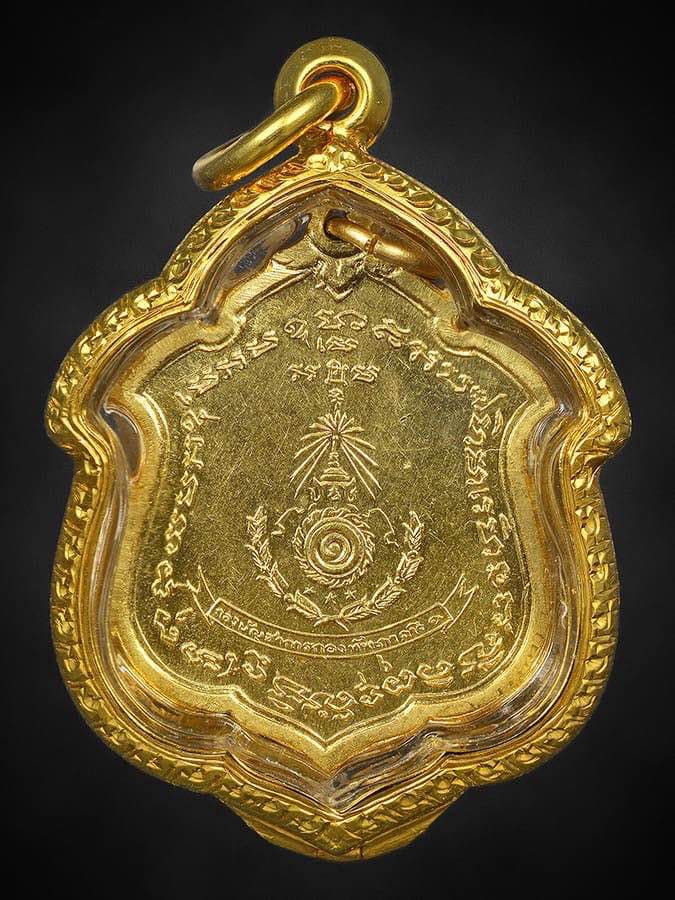 เหรียญแม่ทัพ หลวงพ่อแดง ทองคํา 2511