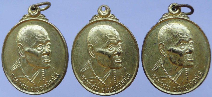 เหรียญรุ่นแรก ครูบาตุ่น วัดบ้านล้อง ปี38 สวยเดิม ๆ จำนวน 3 เหรียญ