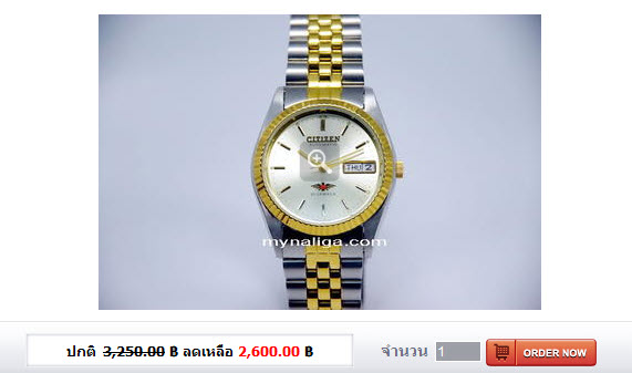 Citizen - Auto Gn 4ws จัดไปถูกๆ พร้อมส่ง 1200 ครับ (เคาะฝากที่อยู่ได้เลยครับ)