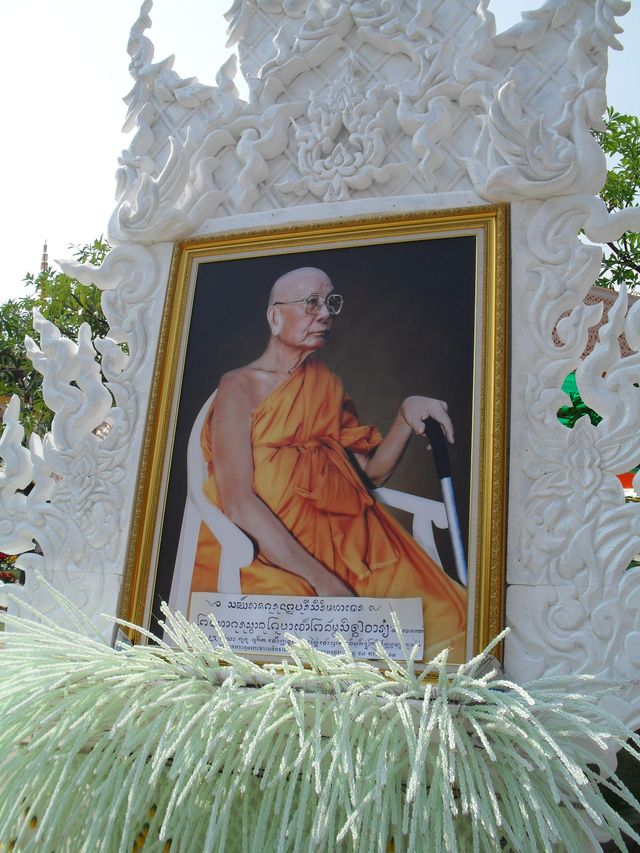 งานพระราชทานเพลิงศพพระธรรมสิทธาจารย์