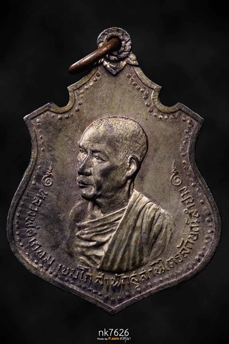 เหรียญกองพันเชียงใหม่ หลวงพ่อเกษม เนื้อนวะโลหะ ปี 2518  จํานวนการสร้างแค่ 599 เหรียญ องค์นี้สวยแชมป์