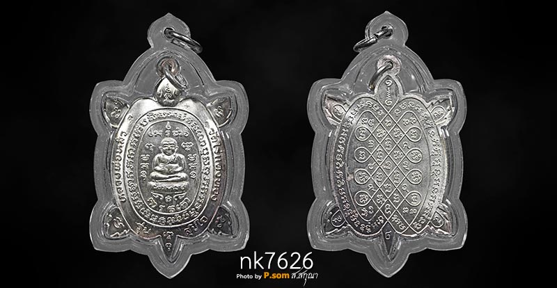 เต่ารุ่นสุขใจ หลวงพ่อหลิว 2537 เนื้อเงิน