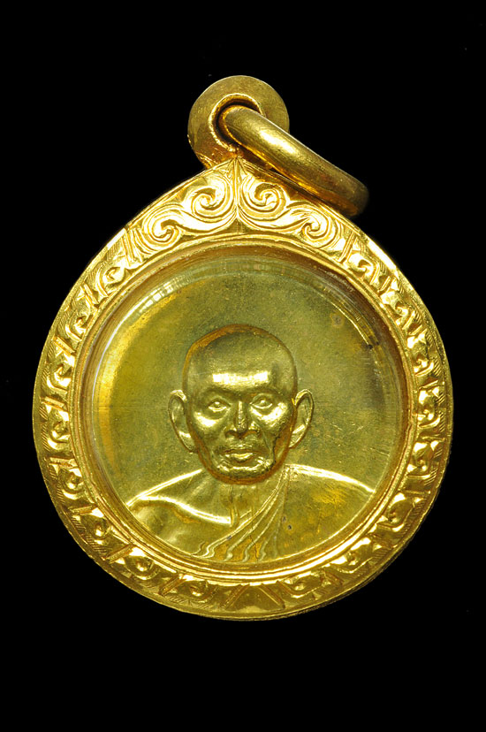 เหรียญสตางค์สามหลวงพ่อเมืองนครปฐม