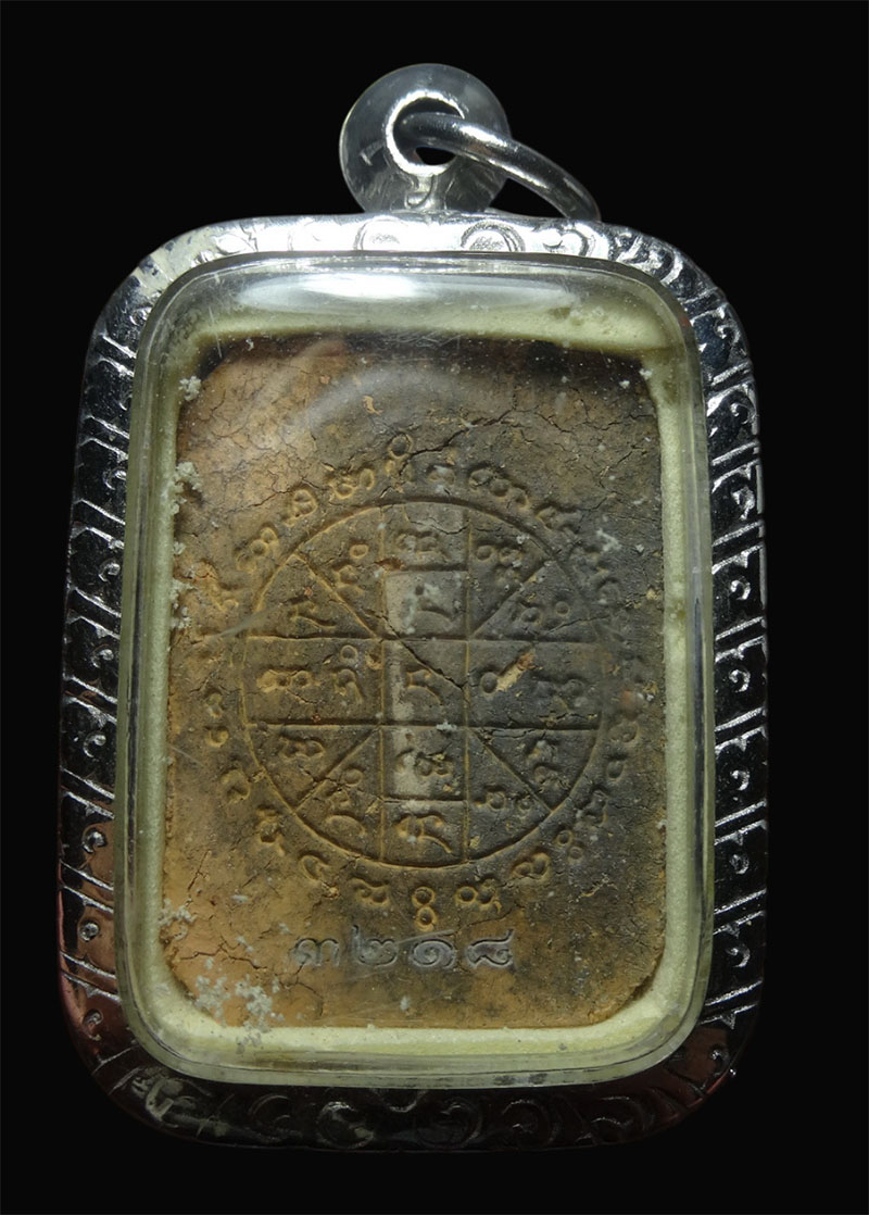 พระสมเด็จ 6พิมพ์รวยทรงปลา หลวงปู่มหาศิลา