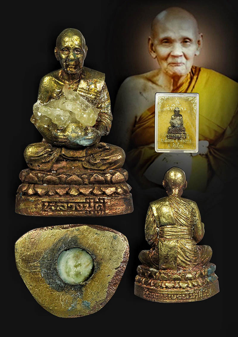 รูปหล่อทองผสมหลวงปู่ดู่