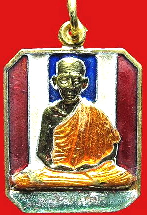 เหรียญกระไหล่ทองลงยาธงชาติหลวงพ่อเกษม เขมโก สำนักสุสานไตรลักษณ์ ลำปาง พ.ศ.2538