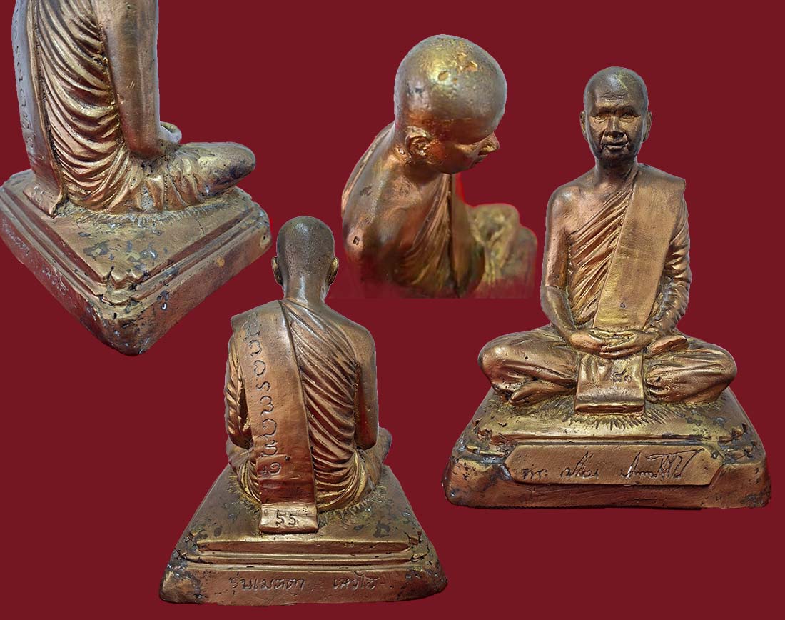 รูปหล่อบูชา รุ่นแรก ลป.เปลี่ยน ปี 56