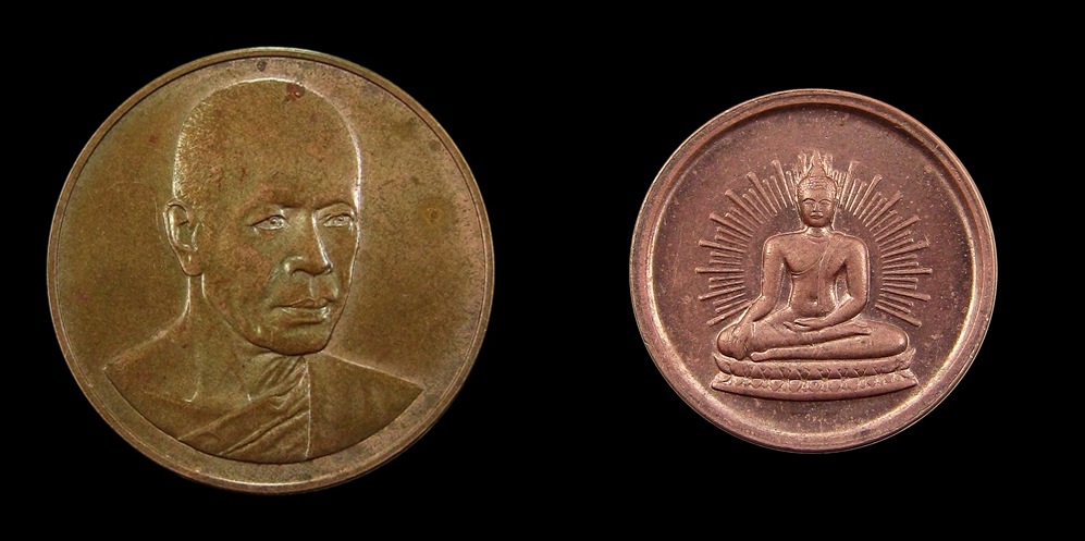 2เหรียญบล๊อกกองกาษาปณ์ หลวงพ่อพระวิบูลย์ วัดโพธิคุณ จังหวัดตาก ปีพ.ศ๒๕๓๘-2531