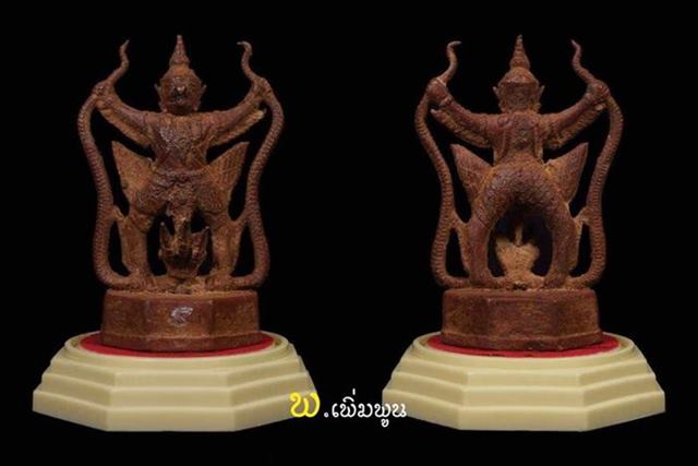 พญาครุฑจิตสุวรรณ