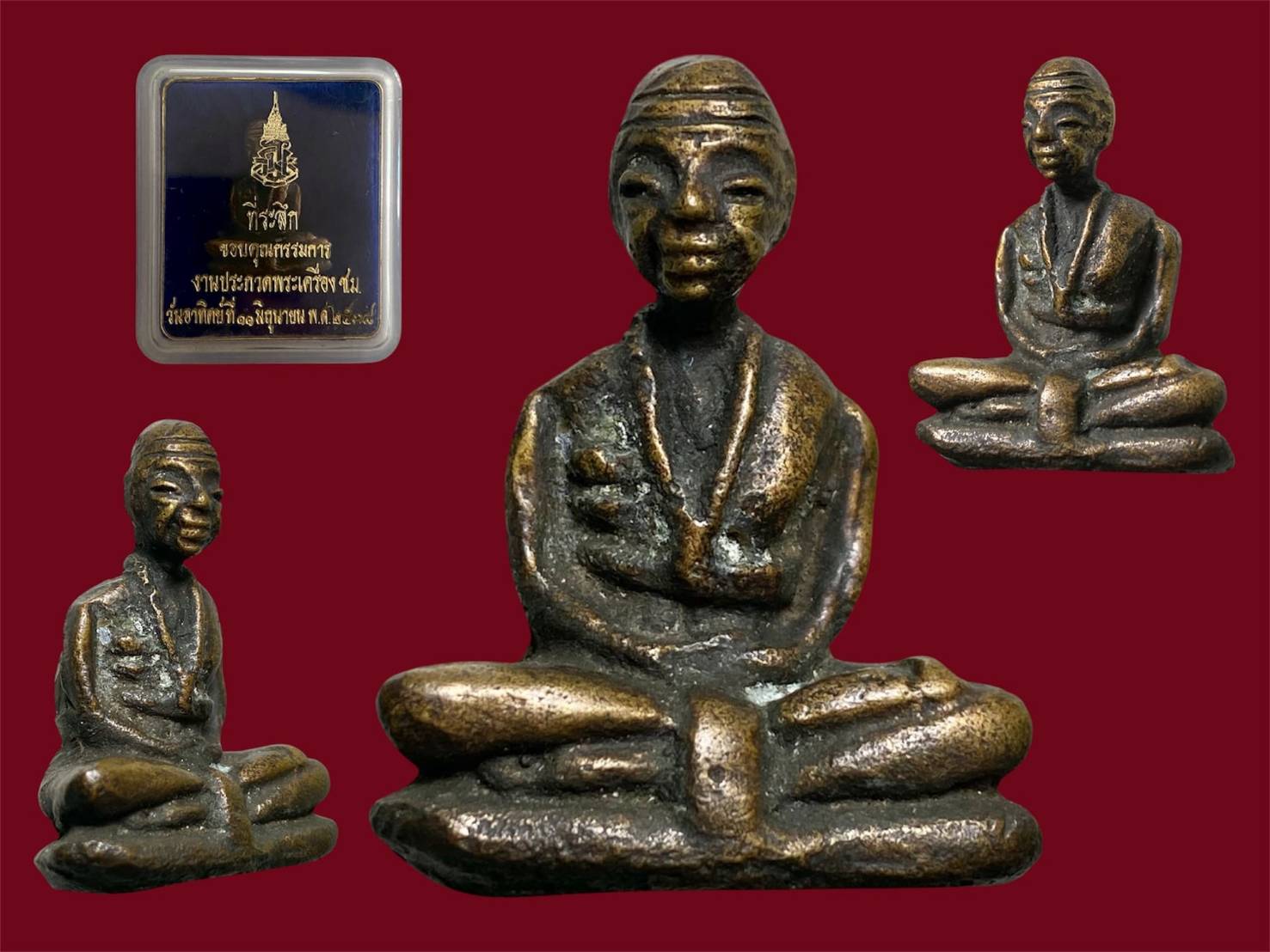 รูปหล่อโบราณครูบาศรีวิชัย ปี 2538 