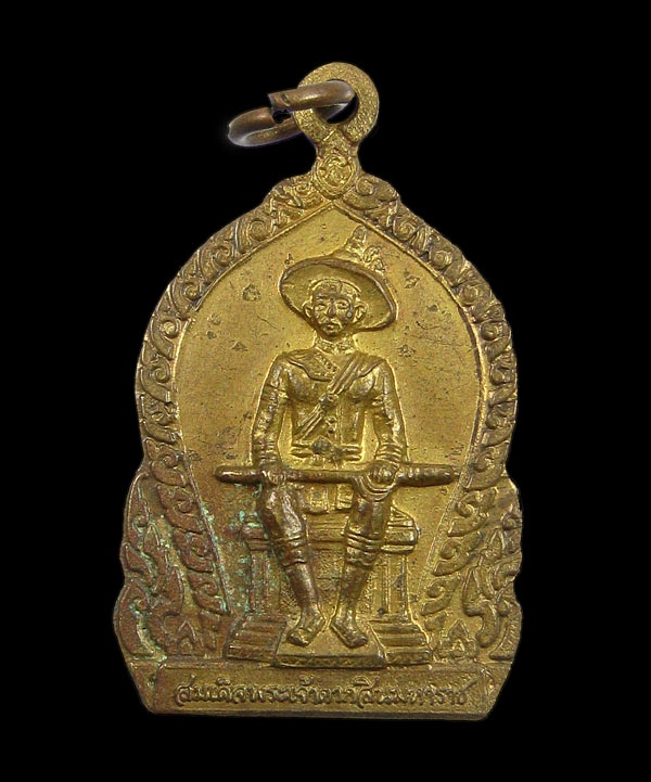 เนื้อทองแดงกหลั่ยทอง เหรียญพระเจ้าตากสิน พ.ศ2533 จังหวัดตาก ครูบาสร้อยปลุกเศก