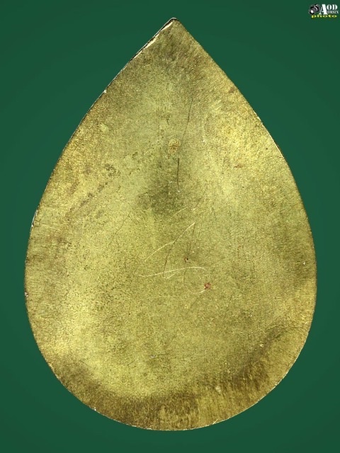 เหรียญพระพรหม หลวงปู่ดู่ วัดสะแก ปี 2540