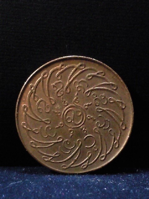 เหรียญพระแก้วมรกต ฉลองกรุง 150 ปี 2475