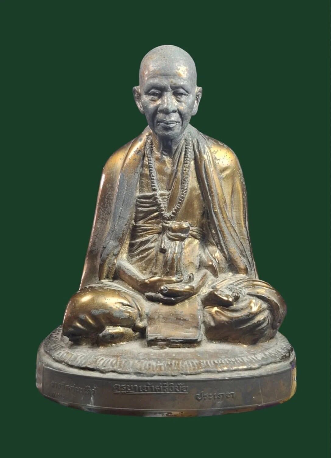 พระบูชาครูบาเจ้าศรีวิชัย ปี 2531(2)