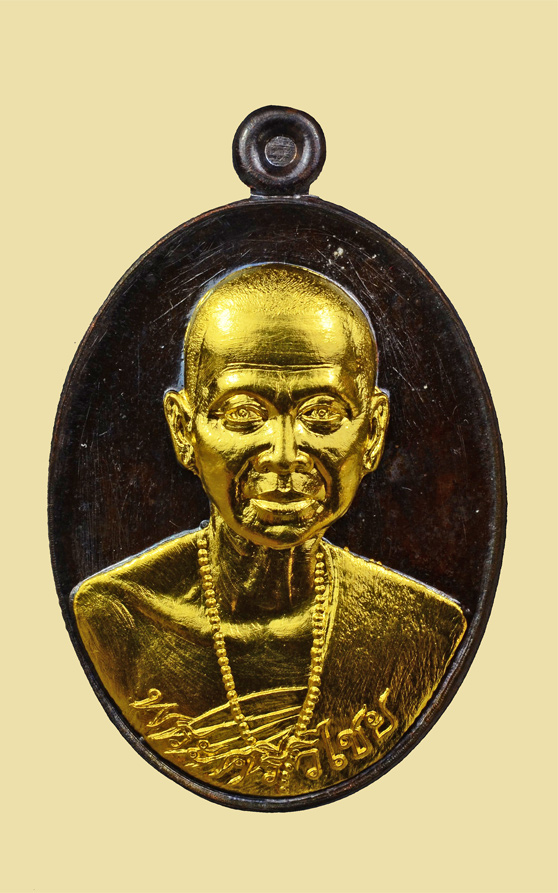 เหรียญครูบาศรีวิไชย มหากฐินทานบารมีสิริวิชโย วัดพระนอนแม่ปูคา เนื้อนวะโลหะ หน้ากากทองคำ สร้าง 60 องค