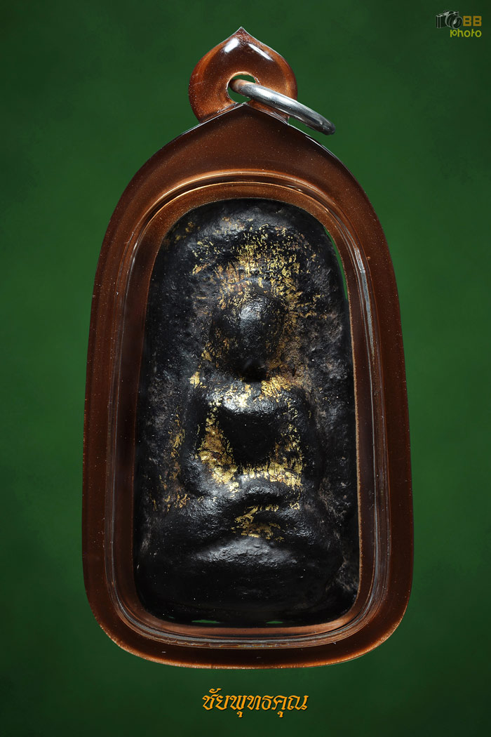 พระเกศาครูบาเจ้าศรีวิชัย พิมพ์พระลือ