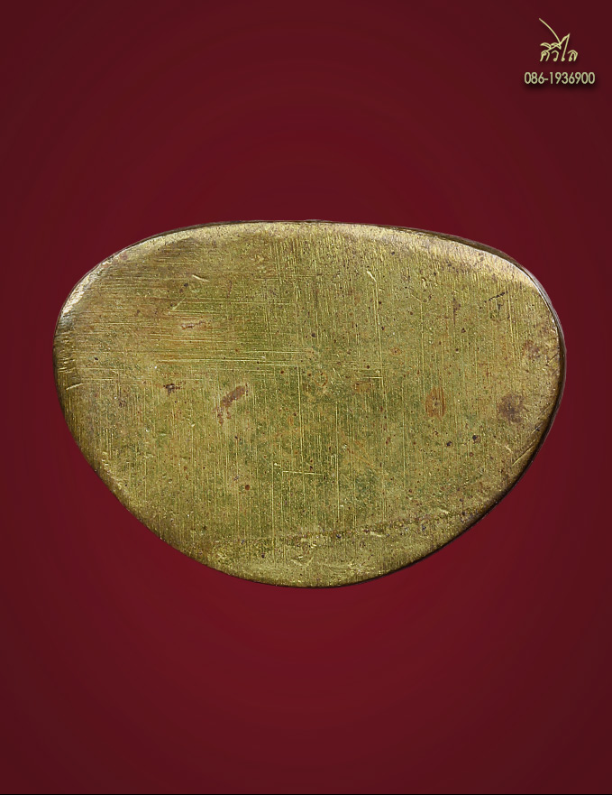 พระกริ่งธิเบต ครูบาบุญชุ่ม ญาณสังวโร ปี 2547 เนื้อทองทิพย์ หายากมาก