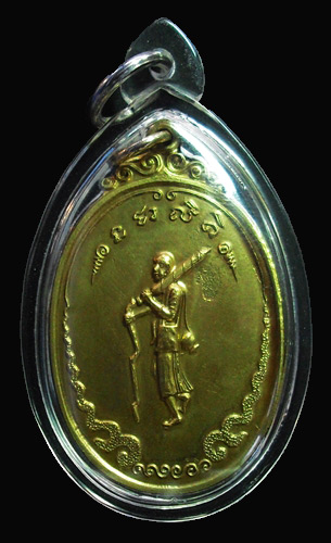 เหรียญพระศิวลี กะหลั่ยทอง ออกวัดบ้านดงปี19 หลวงพ่อเกษมเสก เลี่ยมพร้อมใช้ สวยงามมากค่ะ