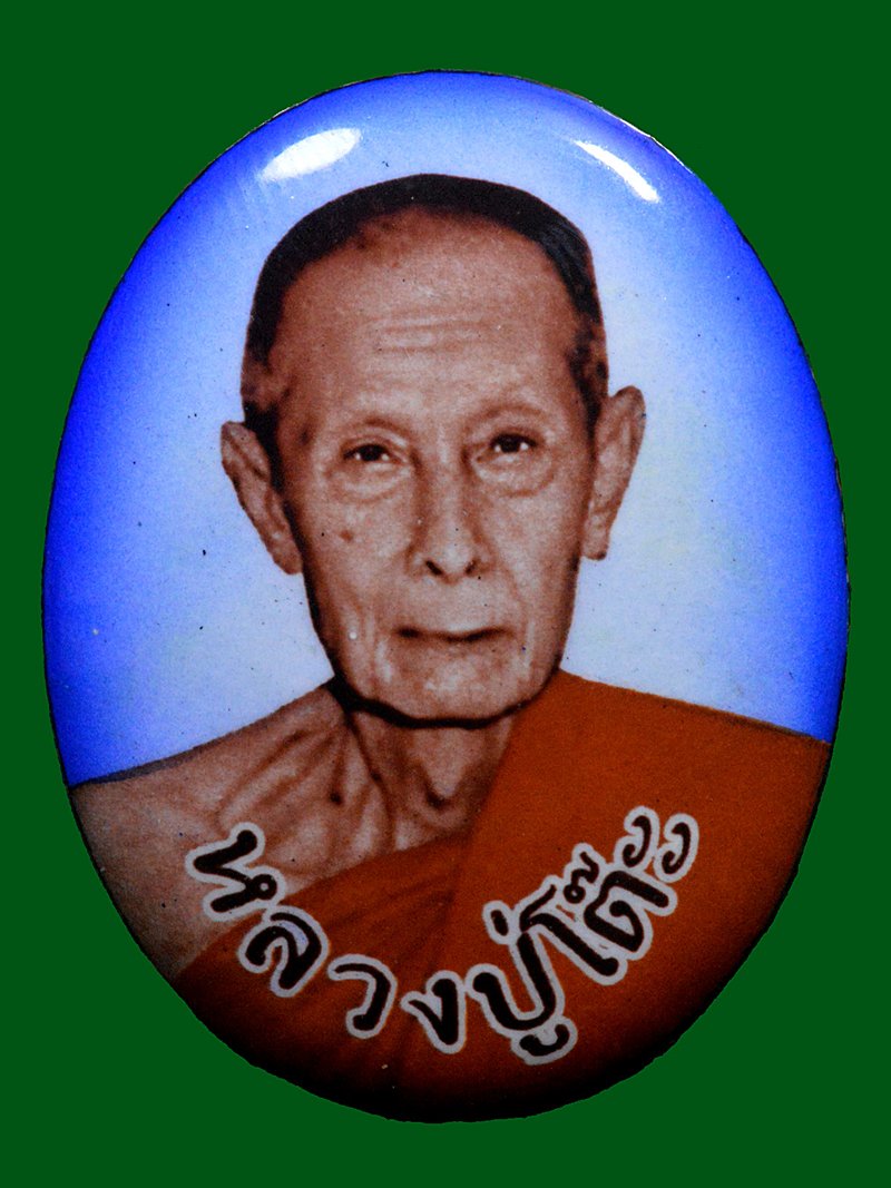 ล็อกเก็ตลป.โต๊ะ วัดประดู่ฉิบพลี ไม่ทราบร