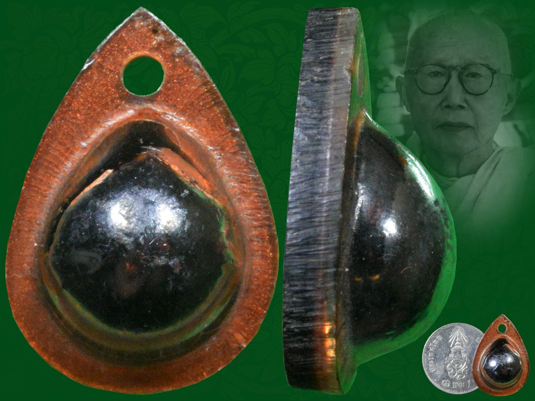 สีผึ้งพะยองคำผีหุง ครูบาวัดไม้ฮุง