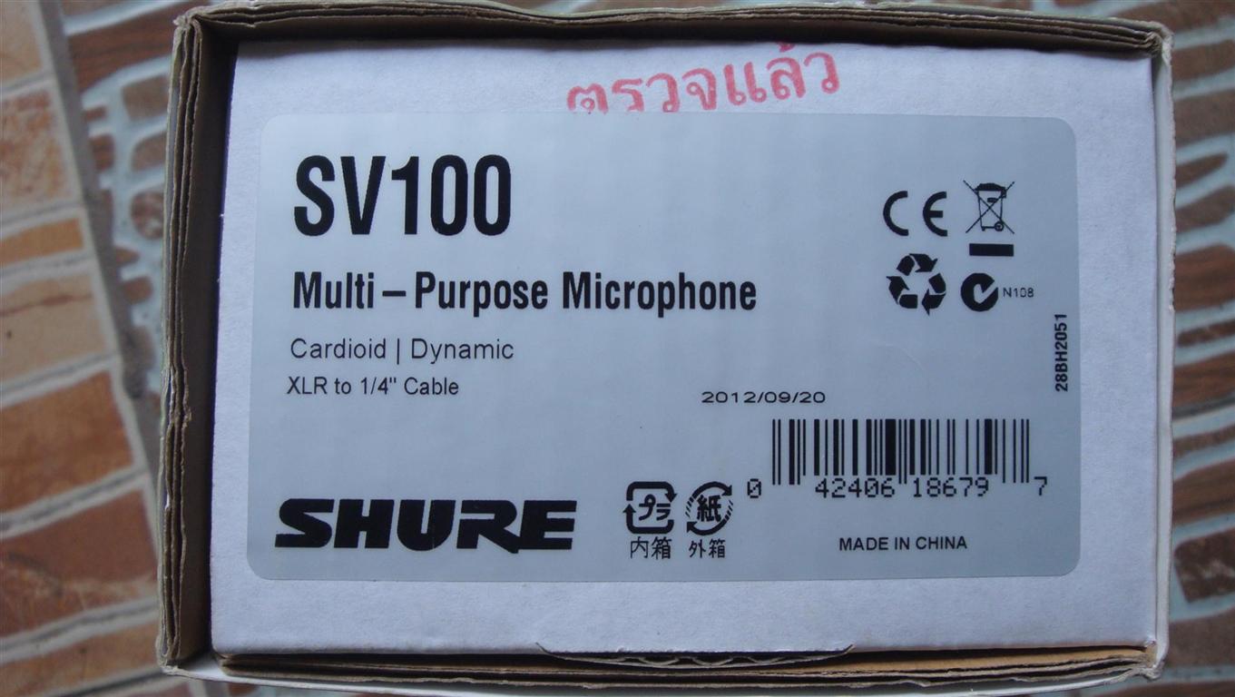 ไมโครโฟน Shure แท้ มหาจักร ซื้อจากห้าง NPE เหลือประกันประมาณ 6 เดือนครับ ของใหม่ไม่ได้ใช้เลยครับ