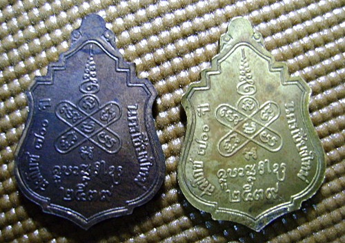 เหรียญครูบศรีวิชัย บัว11ดอก700ปีเชียงใหม่ นวะ+ฝาบาตร (550)