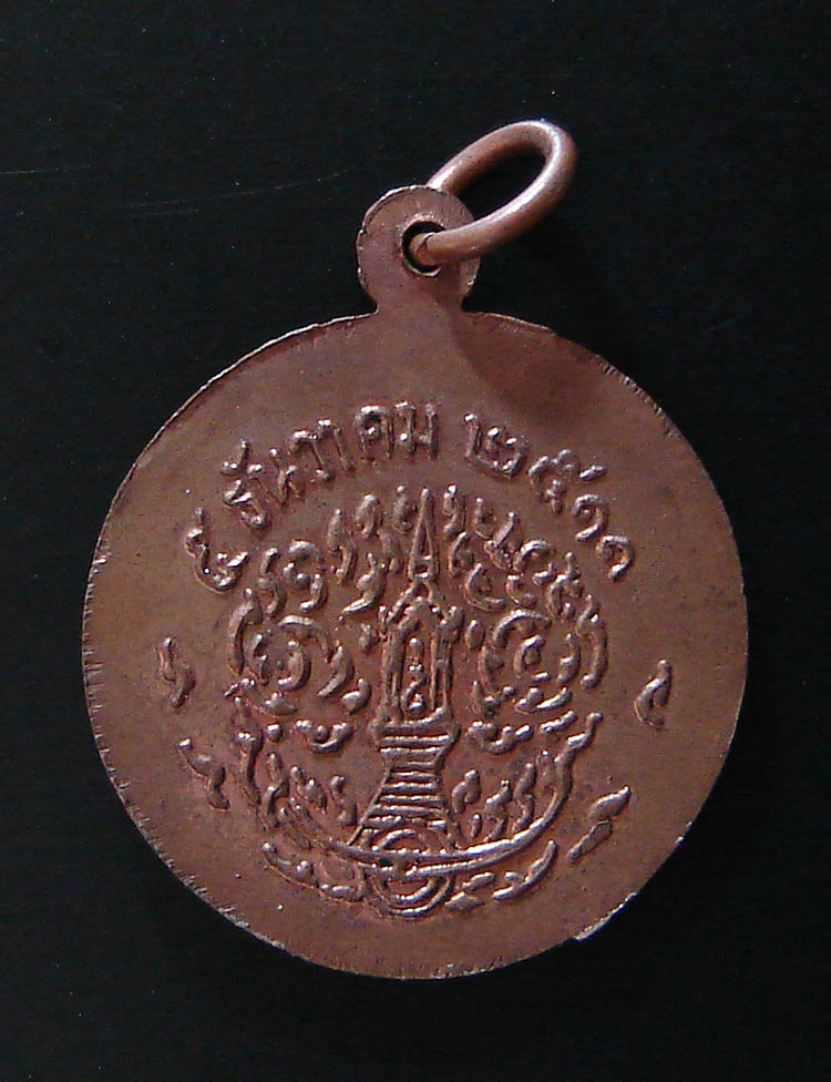 ๙๙๙ เหรียญรุ่นแรกครูบาทอง สิริมังคโล ๙๙๙