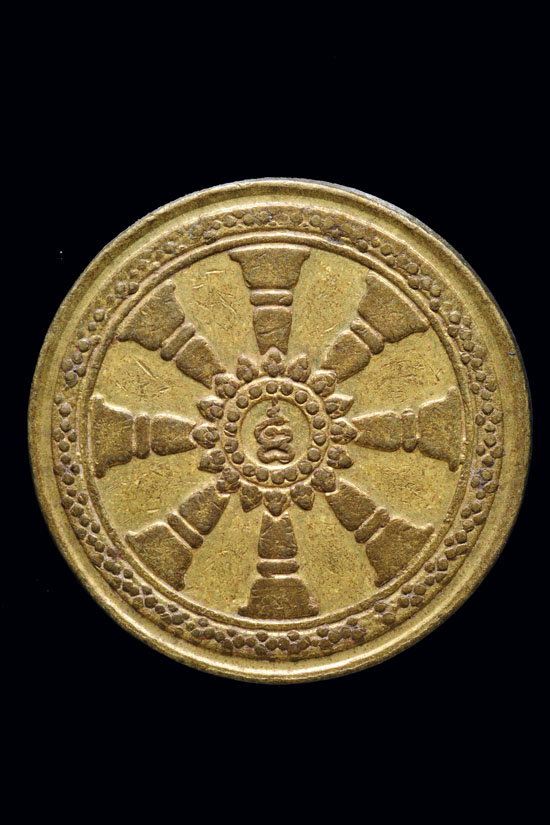เหรียญพญานาควัดพระเจ้าตนหลวงปี 12 