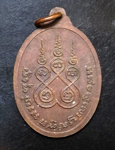 เหรียญหลวงปู่หลวง(450)