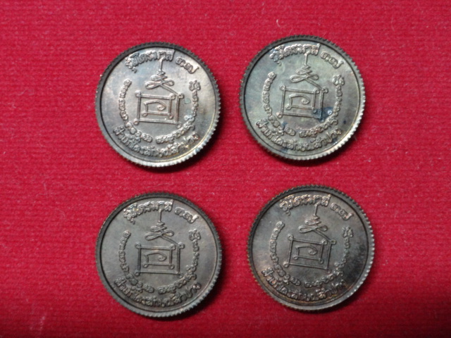 เหรียญล้อแม็คเล็กนวะ ไตรมาส ปี37 สวยๆ 4เหรียญ เบาๆ 850-