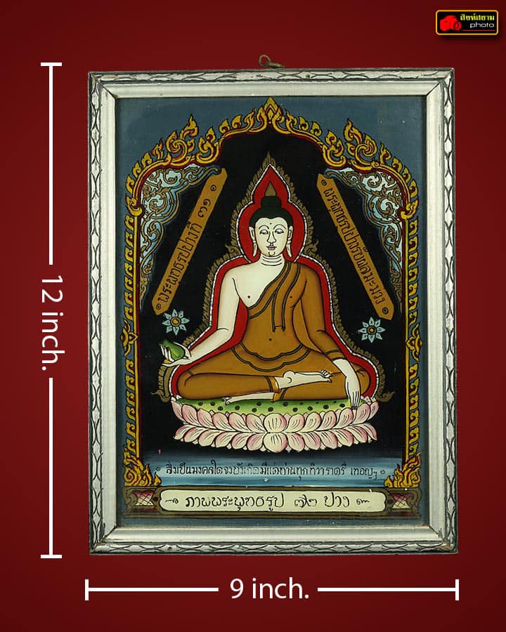 ภาพพระพุทธรูป 72 ปาง งานเก่า ปี2501 
