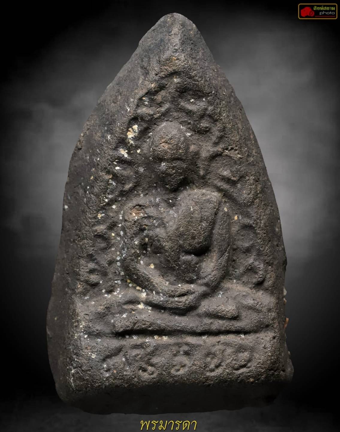 พระครูบาหศรีวิไชยสร้างทางเนื้อแร่ไมก้า