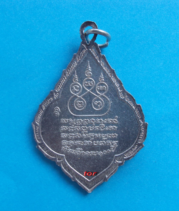 เหรียญ ครูบาศรีวิชัย 100ปี (ปี21) เนื้อเงินลงยา ครับ
