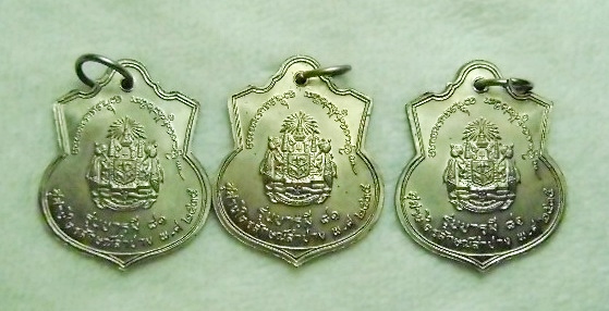 เหรียญ ร.5 หลวงพ่อเกษม กรมตำรวจ 3องค์กล่องเดิม เนื้ออัลปาก้า(550)