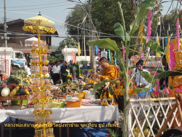 ภาพพิธีงานทำบุญขึ้นเสาเอกสร้างเจดีย์บรรจุพระสาริกธาตุ ณ.วัดปงท่าข้าม จ.แพร่