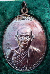  เหรียญกองพัน2 หลวงพ่อ เกษม เขมโก เนื้อทองแดง ปี 36  มาพร้อมกล่องเดิมเดิม ครับผม  