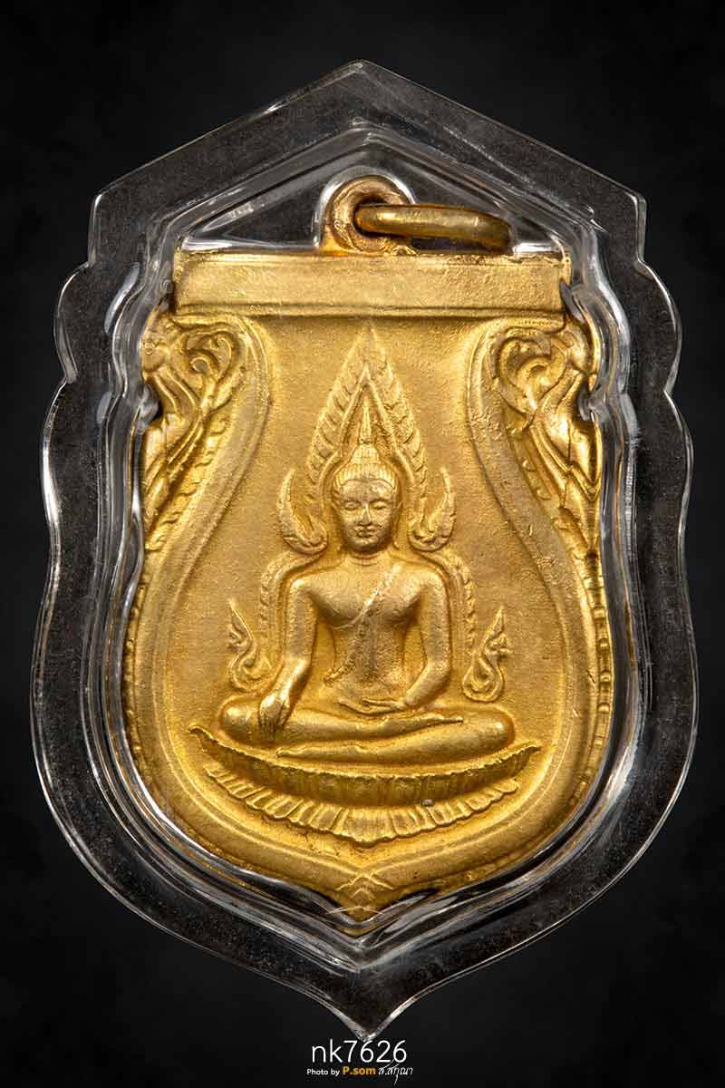 เหรียญพระพุทธชินราช รุ่นอินโดจีน ปี2485 บล็อกอะจุด นิยมสุด เนื้อทองแดงกะไหล่ทอง แจกกรรมการ  