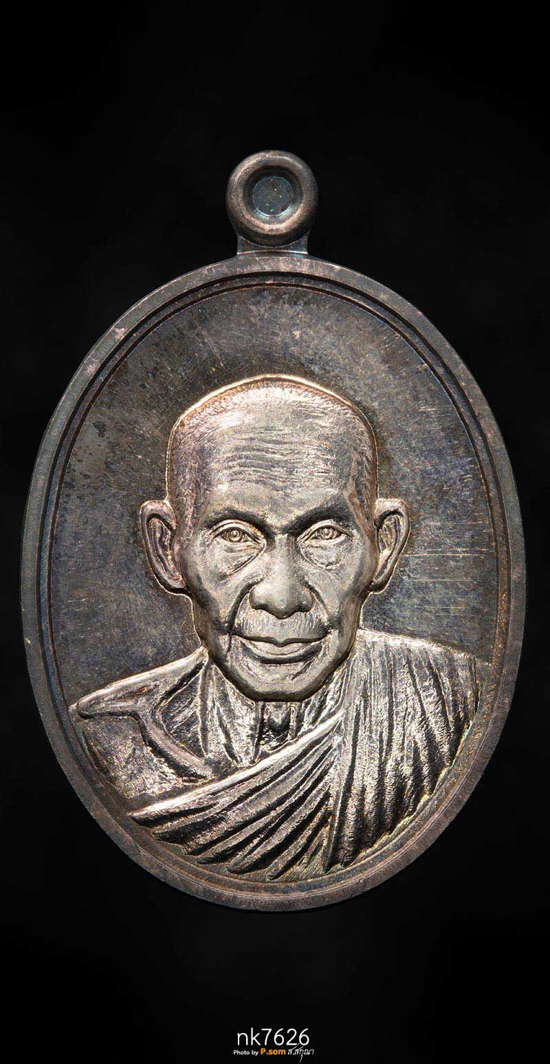 เหรียญพญาวันมหาโชค หลวงพ่อเกษม เขมโก จ.ลำปาง 2536 เนื้อเงิน หมายเลข1904  มาพร้อมกล่องเดิม